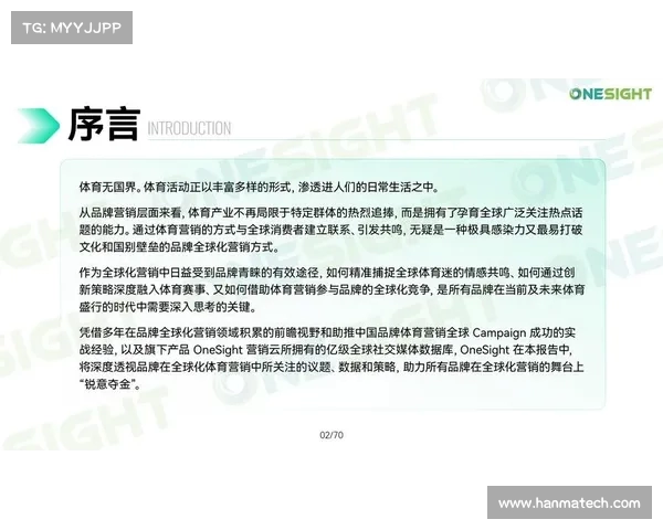 电视转播权的价值与争夺：体育赛事市场的新兴竞争格局解析
