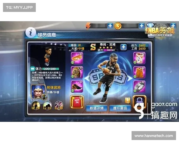 NBA最强防守阵容解析如何打造无懈可击的铁血防线 NBA最强防守阵容解析如何打造无懈可击的铁血防线