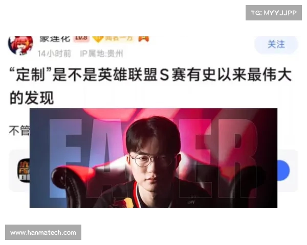 英雄联盟S赛幕后花絮揭秘 揭开赛事背后的故事与鲜为人知的幕后细节 英雄联盟S赛幕后花絮揭秘 揭开赛事背后的故事与鲜为人知的幕后细节