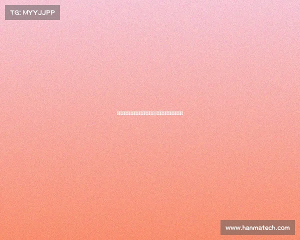 魏震发布海港队首发合影携手奋战 王振澳早日归来共铸辉煌 魏震发布海港队首发合影携手奋战 王振澳早日归来共铸辉煌