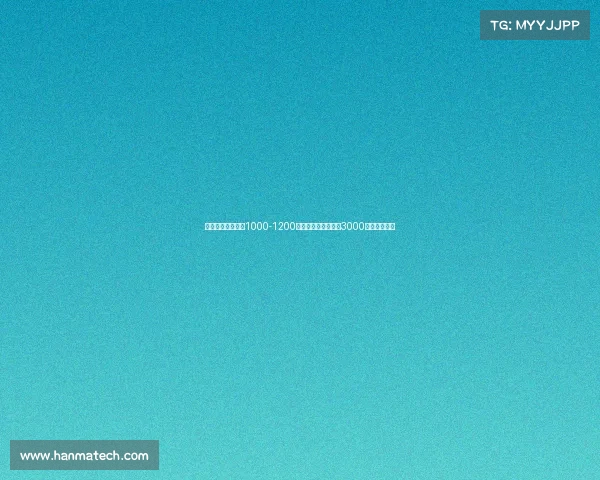 都体:科莫利欲以1000-1200万欧租穆阿尼并附带3000万欧买断条款